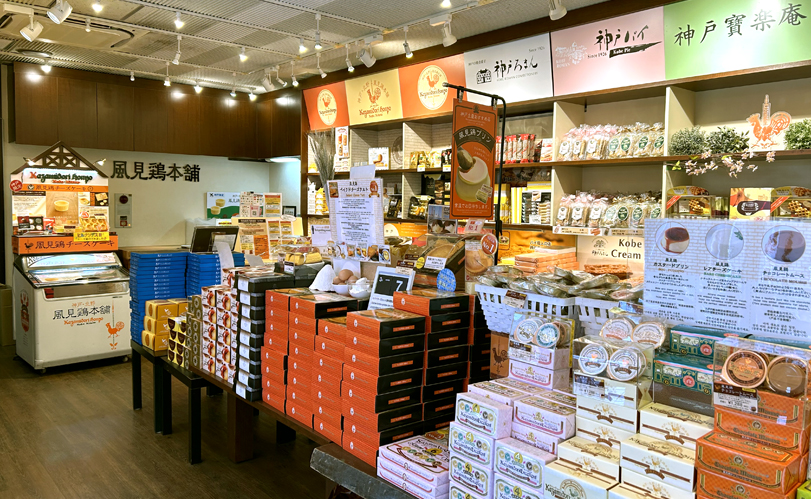 KazamiDori Main Store Store No. 1